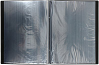Папка пластиковая на 10 файлов «Стамм» толщина пластика 0,5 мм, черная