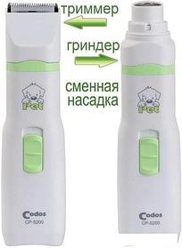 Гриндер Codos CP-5200