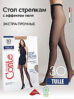 Матовые колготки женские с эффектом тюля TULLE Lycra® четного цвета