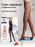 Матовые колготки женские с эффектом тюля TULLE Lycra® шоколадного цвета