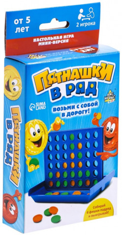 Игра настольная «Пятнашки в ряд» 42 фишки, 5+ - фото 1 - id-p224375042