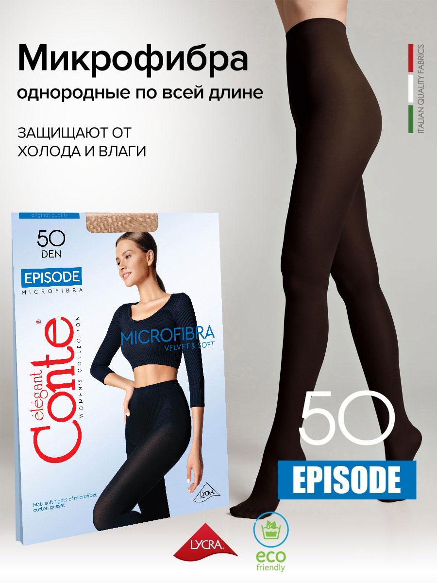 Колготки женские из микрофибры Episode 50 Lycra® черного цвета - фото 1 - id-p224377133