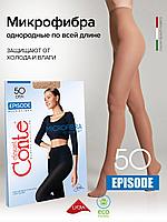 Колготки женские из микрофибры Episode 50 Lycra® натурального цвета