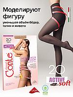 Колготки женские с утягивающими шортиками для чувствительной кожи Active Soft 20 Lycra® черного цвета