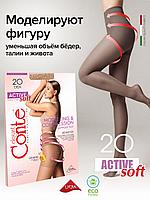 Колготки женские с утягивающими шортиками для чувствительной кожи Active Soft 20 Lycra® цвета grafit