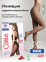 Колготки женские с имитацией ажурных трусиков BIKINI 20 Lycra® цвета shade