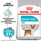 Сухой корм Royal Canin Mini Urinary Care для собак с чувствительной мочевыделительной системой 1кг., фото 2