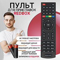 Пульт для Redbox Mini Атлант Телеком, VOKA, A1