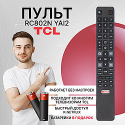 Пульт телевизионный TCL RC802N YAI2, 06-IRPT45-GRC802N