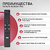 Пульт телевизионный TCL RC802N YAI2, 06-IRPT45-GRC802N, фото 2