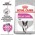 Сухой корм Royal Canin Mini Relax Care для собак мелких пород подверженных стрессу 1кг., фото 2