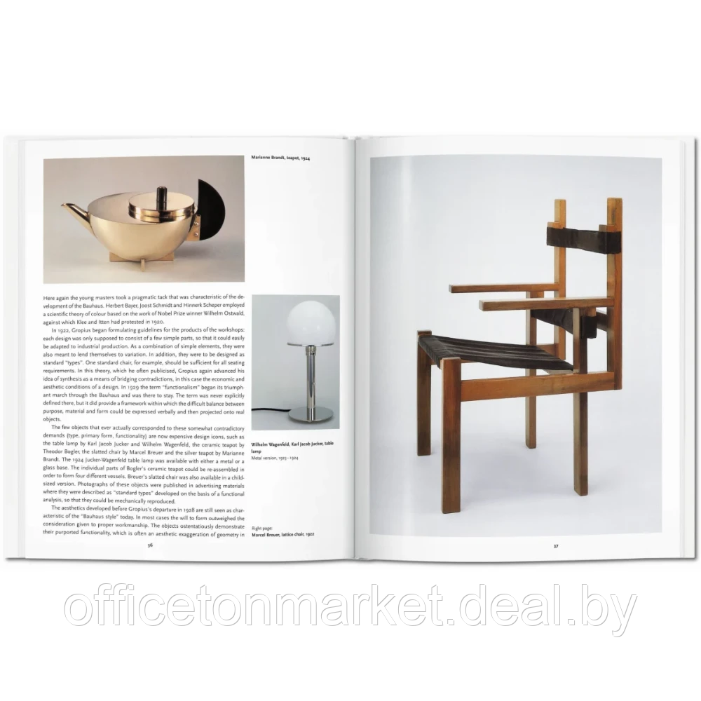 Книга на английском языке "Bauhaus", Magdalena Droste - фото 4 - id-p224376355