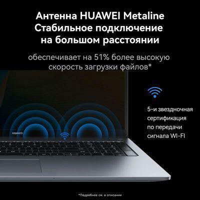 Ноутбук Huawei MateBook D 16 53013YLY, 16", 2024, IPS, Intel Core i5 12450H 2ГГц, 8-ядерный, 16ГБ 1ТБ SSD, - фото 2 - id-p224101253