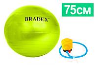 Мяч для фитнеса «ФИТБОЛ-75» Bradex SF 0721 с насосом, салатовый (Fitness Ball 75 сm with pump. Pantone number