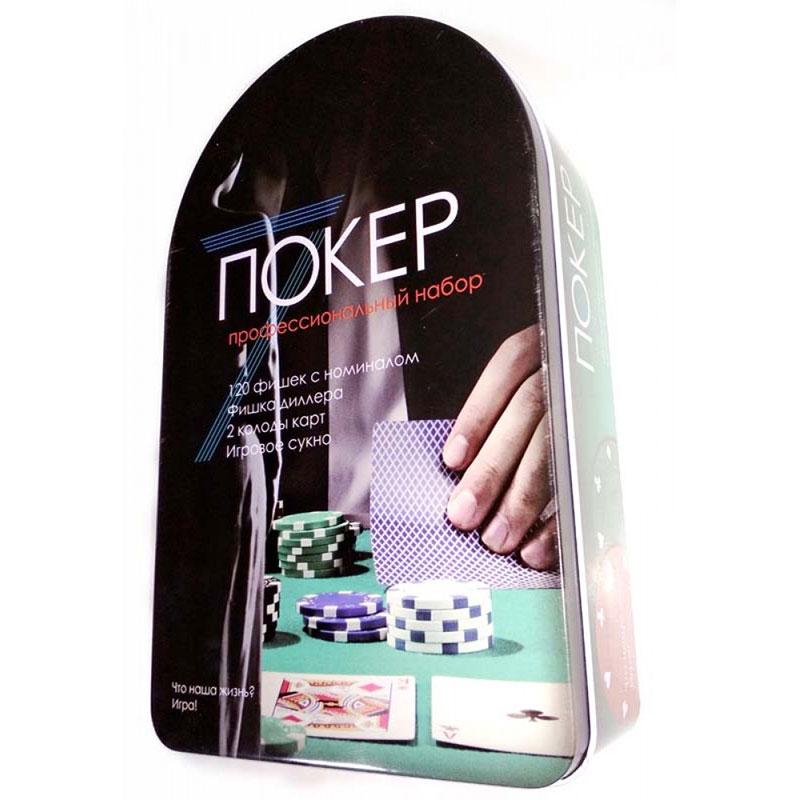 Набор для покера 120, 4г., с номиналом (арт. G-120) - фото 1 - id-p224388090