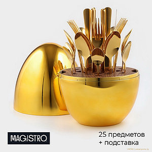 Набор столовых приборов Magistro Milo, 24 предмета, золотой