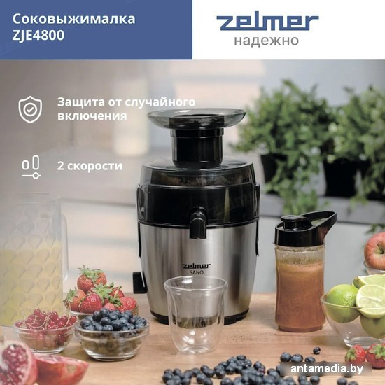 Соковыжималка Zelmer ZJE4800 - фото 4 - id-p224388951