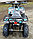 Квадроцикл GreenCamel Гоби K32 (36V 1000W R6 Цепь) ножной тормоз Синий, фото 9