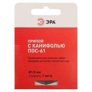 OEM Припой ЭРА PL-PR03 с канифолью ПОС-61 1.0 мм спираль 1 м - фото 2 - id-p224389192