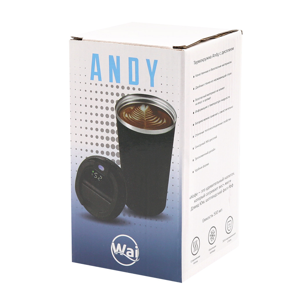 Термокружка Andy с дисплеем, 510 мл, черная - фото 6 - id-p224379871