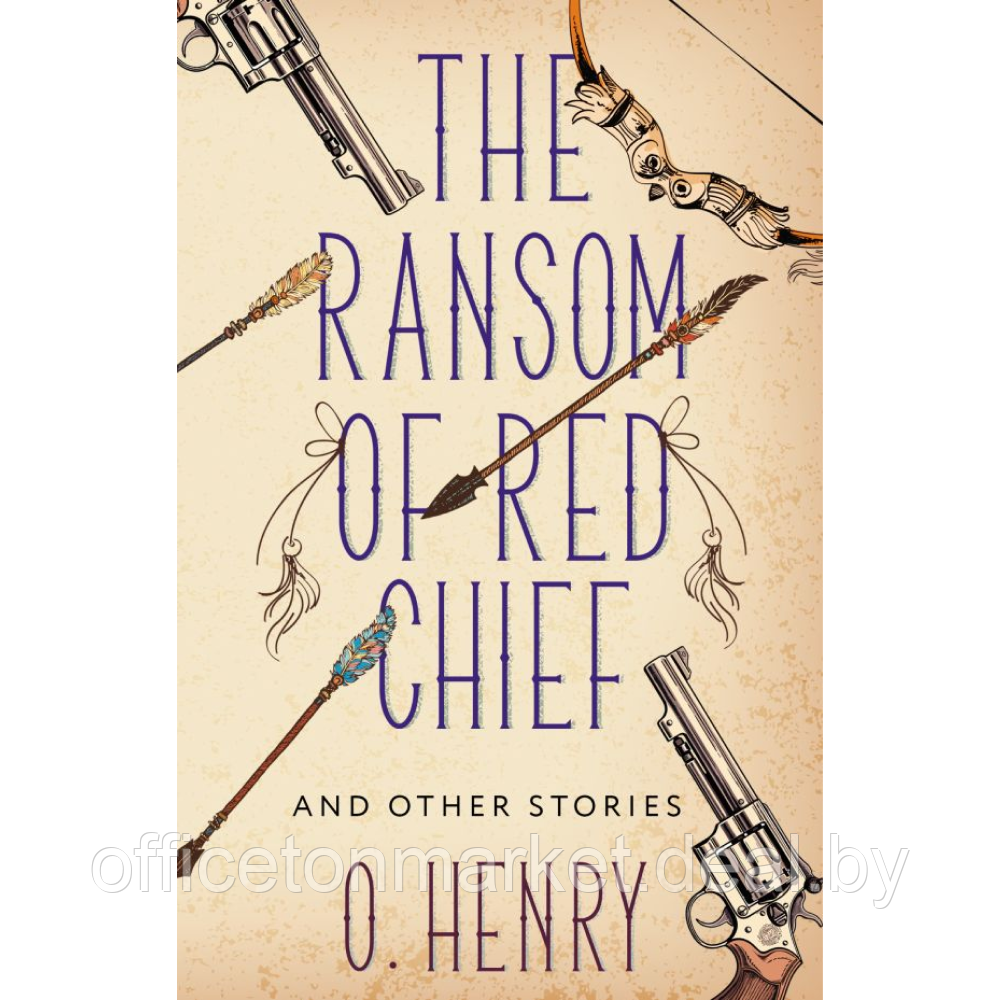 Книга на английском языке "The Ransom of Red Chief and other stories", О. Генри - фото 1 - id-p224391551
