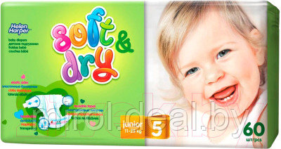 Подгузники детские Helen Harper Soft & Dry Junior - фото 1 - id-p224393412