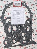 К-т прокладок компрессора МАЗ, ЗИЛ-130, Т-150 (паронит)