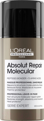 Маска для волос L'Oreal Professionnel Absolut Repair Molecular - фото 1 - id-p223887968