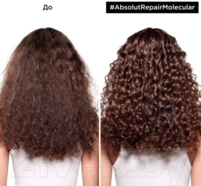 Маска для волос L'Oreal Professionnel Absolut Repair Molecular - фото 4 - id-p223887968