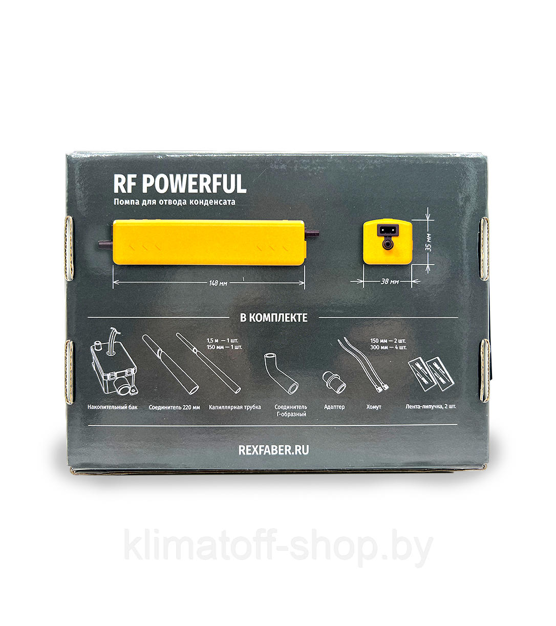 Насос дренажный RexFaber RF POWERFUL (помпа для кондиционера) - фото 9 - id-p224397316