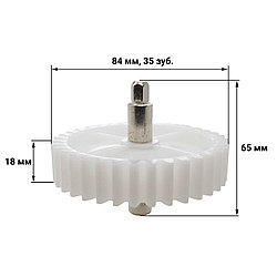 Шестерня большая для мясорубки Normann AMG-421