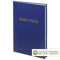 Книга учета STAFF 96 л. клетка, твердая, бумвинил, типографский блок, А4 200х290 мм