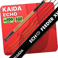 Фидер Kaida ECHO FEEDER тест до 100гр, длина 3,3 м