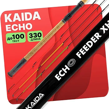 Фидер Kaida ECHO FEEDER тест до 100гр, длина 3,3 м
