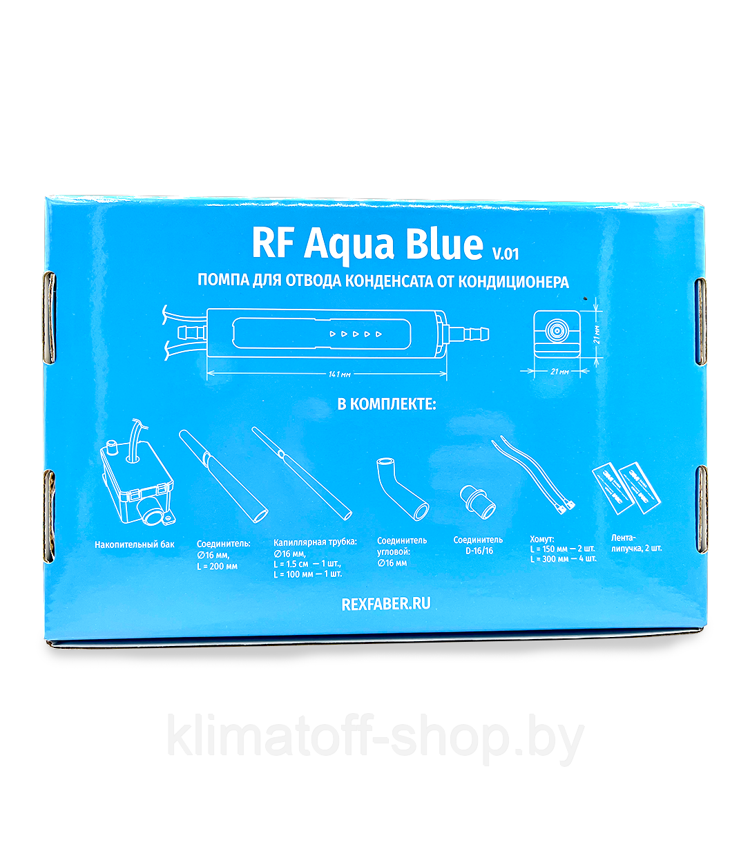 Насос дренажный RexFaber RF-AquaBlue (помпа для кондиционера) - фото 9 - id-p224398325
