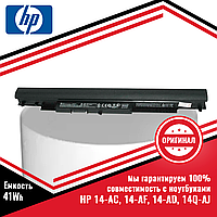 Оригинальный аккумулятор (батарея) для ноутбуков HP 14-AC, 14-AF, 14-AD, 14Q-AJ (HS04) 14.8V 41Wh