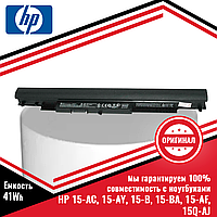 Оригинальный аккумулятор (батарея) для ноутбуков HP 15-AC, 15-AY, 15-B, 15-BA, 15-AF, 15Q-AJ (HS04) 14.8V 41Wh