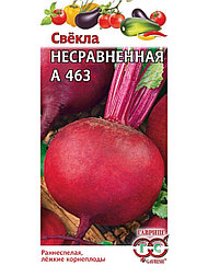 Свекла "Несравненная А 463" сер. "Овощная коллекция", 3 г   "Гавриш", РФ