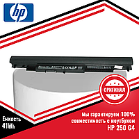 Оригинальный аккумулятор (батарея) для ноутбука HP 250 G4 (HS04) 14.8V 41Wh