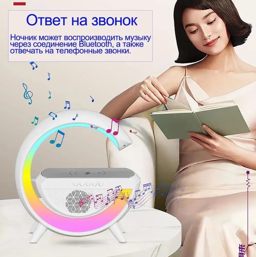 Портативная Bluetooth колонка-ночник с беспроводной зарядкой для телефона НМ-2301 (LED- подсветка, FM-радио) - фото 6 - id-p224402194