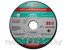 Шлифкруг ПП(1) 350х40х127 63C 60 P 7 V 35, LUGAABRASIV 4603347180112