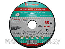 Шлифкруг ПП(1) 300х40х76 63C 60 L 7 V 35, LUGAABRASIV