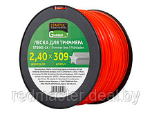 Леска ф 2.4 mm х 309 м "звездочка" GARDEN STARTUL ST6061-24