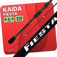 KAIDA Спиннинг FIESTA, от 0.5 гр до 3 гр, 210 см