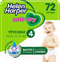 Подгузники-трусики детские Helen Harper Soft & Dry Maxi