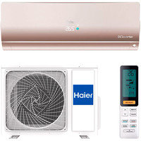 Кондиционер Haier Flexis AS70S2SF1FA-G/1U70S2SJ2FA