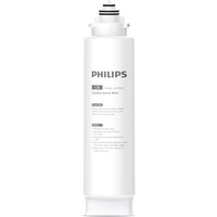 Картридж Philips AUT806/10 - фото 1 - id-p224409393