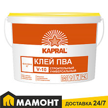 Клей ПВА строительный Kapral V-10, 1 кг