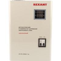 Стабилизатор напряжения Rexant АСНN-8000/1-Ц - фото 2 - id-p224410770