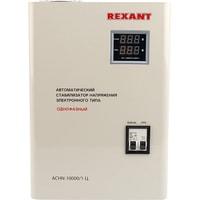 Стабилизатор напряжения Rexant АСНN-10000/1-Ц - фото 2 - id-p224410838